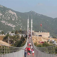 andırın